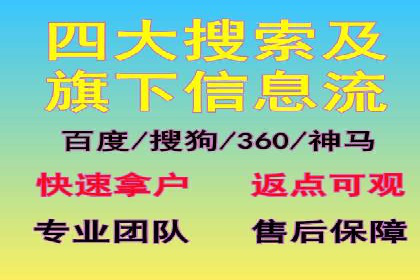 案例剖析：SEM助力企业业绩增长