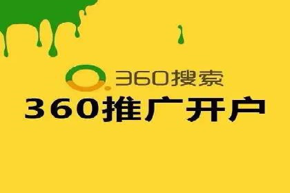 信息流广告开户，如何把握返点机会？