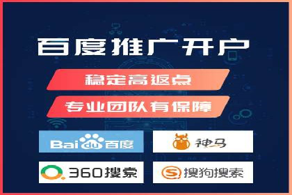 百度竞价推广托管的成功案例：从零到一的突破